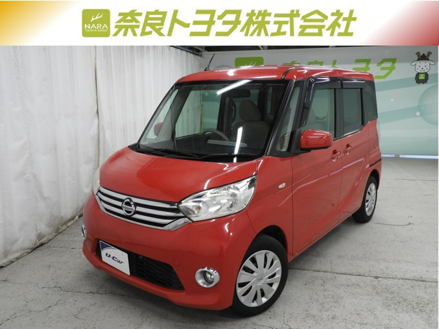 デイズルークス X 