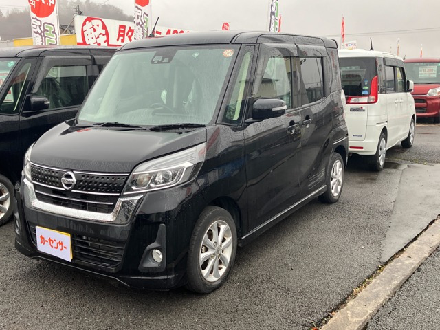 デイズルークス X 