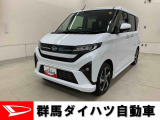 全社総在庫300台超!中古車はぜひ群馬ダイハツ各店舗へ!