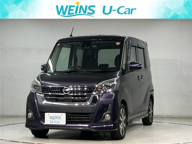 デイズルークスライダー ハイウェイスター Gターボベース