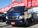 弊社ではお客様に安心して中古車を選んでいただく為に乗り出し総額表示を実施しております!