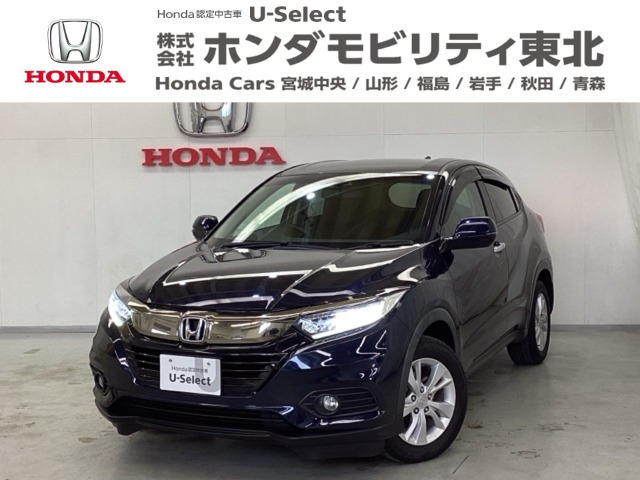 ヴェゼル 1.5 X ホンダセンシング 