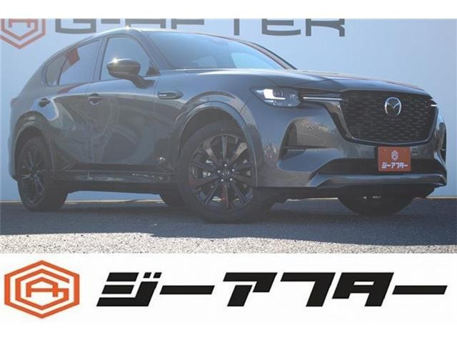 CX-60 3.3 XD ハイブリッド エクスクルーシブスポーツ ディーゼル 4WD 禁煙車 BOSEサ...