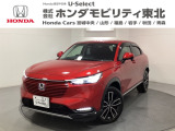 東北六県をカバーする『ホンダモビリティ東北』の全在庫のご商談も、ご希望に合わせて可能です。お気軽にお問い合わせ下さい。なお、当店では転売目的でのご購入はお断りさせて頂きます。ご了承ください。