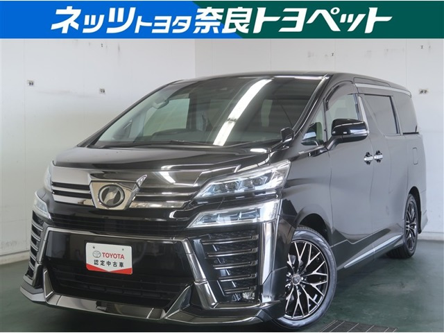 ヴェルファイア 2.5 Z （DBA-AGH30W）