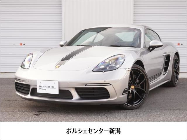 718ケイマンスタイルエディション