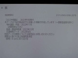 地図データなは2023年春版となっております(^^♪