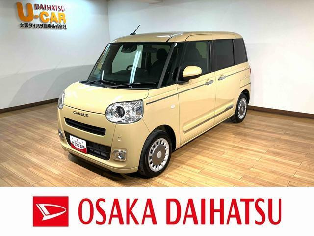 ムーヴキャンバス セオリー Gターボ 