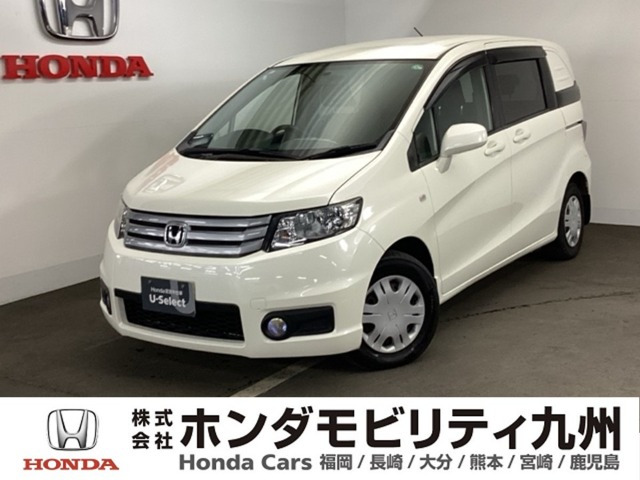 フリードスパイク 1.5 G ジャストセレクション