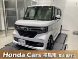ホンダの新車・中古車販売、整備のホンダカーズ郡山朝日店です。2025年7月にリニューアルオープンの綺麗な店舗です!是非ご来店下さい。