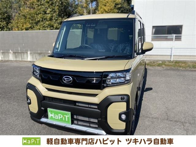 タント ファンクロス