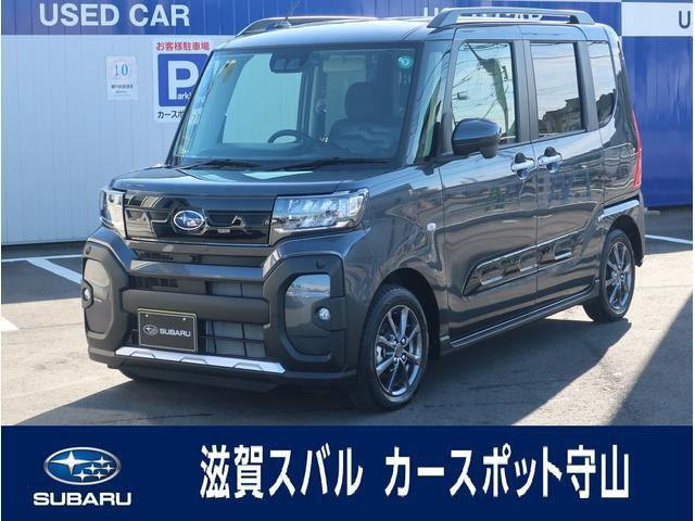 シフォントライ元試乗車
