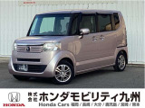 NBOX G・Lパッケージが入庫しました。ご覧頂き誠にありがとうございます。当社ホンダモビリティ九州は、92店舗の安心ネットワークです。