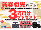 こちらの車両は、禁煙車の為ヤニの付着や煙タバコ臭などございませんのでご安心ください。