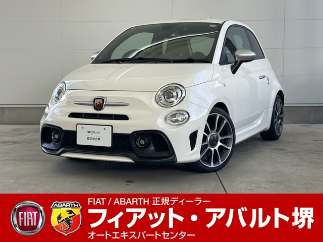 アバルト595 ツーリズモ 