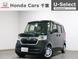ホンダカーズ千葉長須賀北店へようこそ! 当社お墨付き車両!人気車両で充実装備の一台!おススメです☆どうぞご覧くださいませ☆