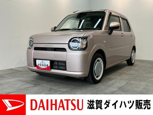 ミラトコット G SAIII 