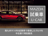 MAZDA3ファストバック 1.8 XD ツーリング 