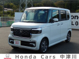 ★★ご覧いただきありがとうございます!!ホンダカーズ中津川より『オススメの一台』を掲載させて頂きました!!★★