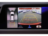 【パノラミックビューモニター】 後退時に車両の後ろ側を表示するだけでなく上から見たような映像で車庫入れなどバックする際に安心です。