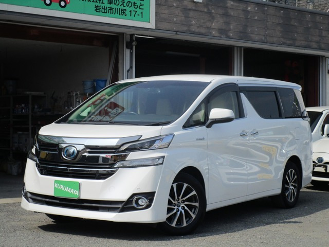 ヴェルファイアハイブリッド 2.5 V Lエディション E-Four 4WD