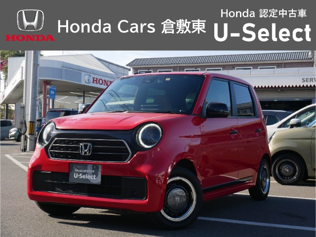 ホンダ N-ONE 