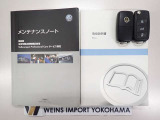 ★メンテナンスノート・取扱い説明書・スペアキー全てそろっています。安心してカーライフをお楽しみください
