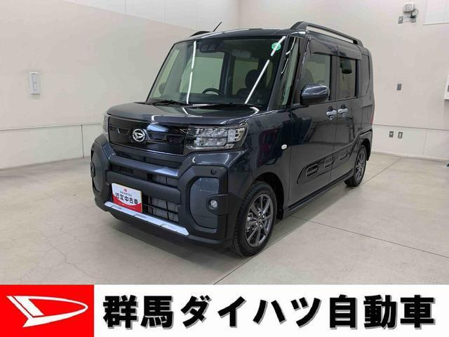 タント ファンクロス 