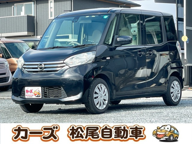 デイズルークス S 保証12ヵ月・走行無制限 純正ナビ