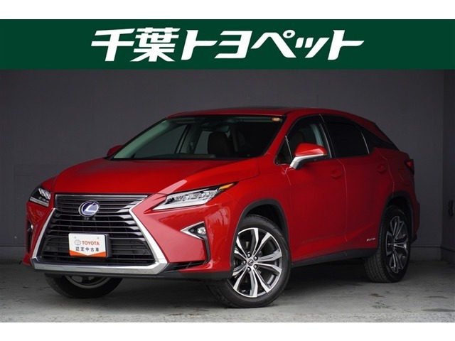 RX 450h バージョンL 4WD 