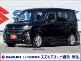 選りすぐりの1台をご案内致します。 スズキ正規ディーラー!アフターフォローもおまかせください!