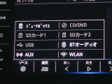 Bluetooth機能で好きな音楽が聴けるのでロングドライブの楽しさが広がります!