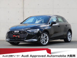 アウディ A3スポーツバック