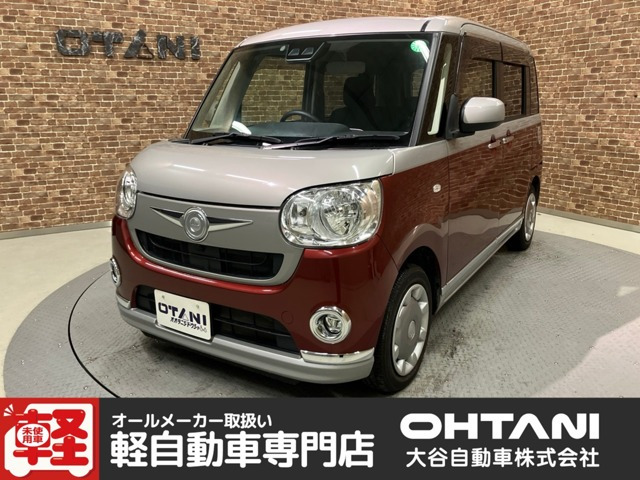 ムーヴキャンバス X リミテッド メイクアップ SAIII