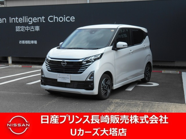 デイズ ハイウェイスターX プロパイロットエディション 