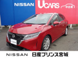 日産の中古車サイトをご覧き当店のお車をご検索ありがとうございます。優良中古車を多数展示中☆この機会に是非いかがでしょうか。