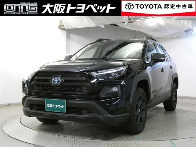RAV4 2.5 ハイブリッド アドベンチャー オフロードパッケージ II E-Four 4WD （6AA-AXAH54）