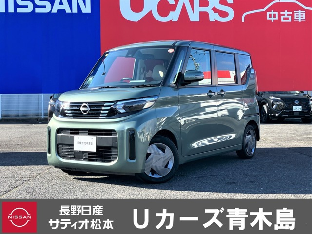 デイズルークス X 