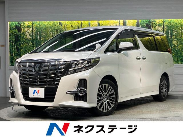 アルファード 2.5 S Cパッケージ （DBA-AGH30W）
