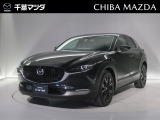 マツダ CX-30