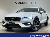 ボルボ V60クロスカントリー