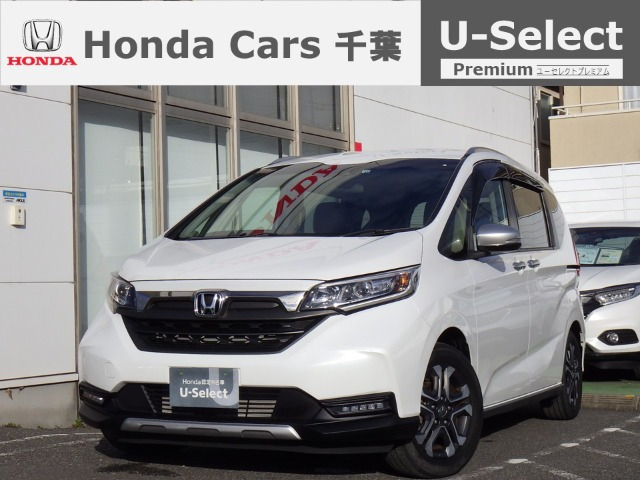 フリード1.5 クロスター