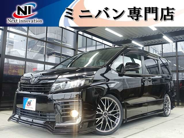 ヴォクシー 2.0 ZS