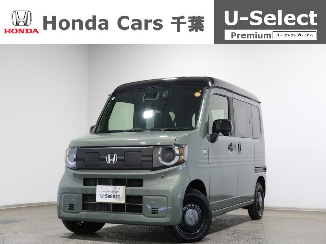 N-VAN e: e: ファン 