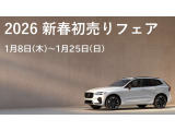 XC60 ウルトラ T6 AWD プラグイン ハイブリッド ブラック エディション 4WD 