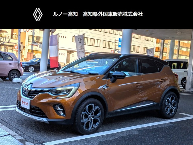 キャプチャーインテンステックパック