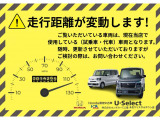 車両状態証明書付です!!お車の内装・外装の傷等の状態を事前にご確認いただけます。ご不安な箇所がありましたら、お気軽にお問い合わせください!!別途詳しいお写真も送らせていただけます。