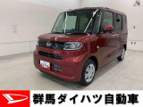 全社総在庫300台超!中古車はぜひ群馬ダイハツ各店舗へ!