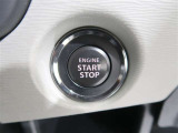 プッシュボタンで楽々エンジンスタート。