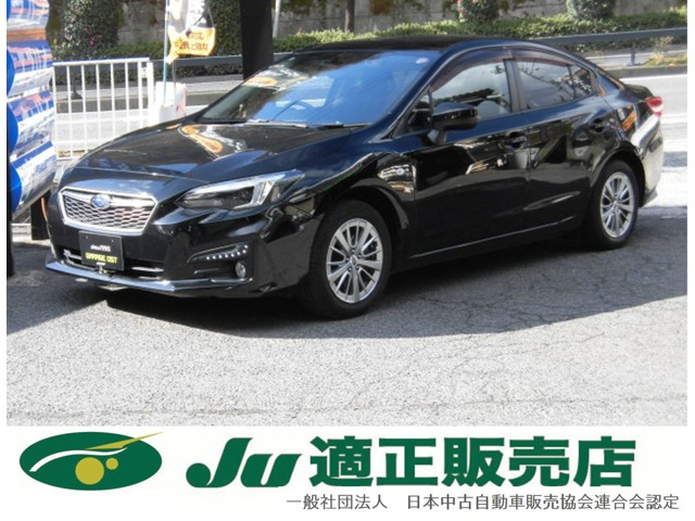 インプレッサG41.6 i-L アイサイト全国ロング保証付 衝突被害軽減システム